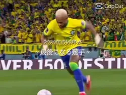 Football world