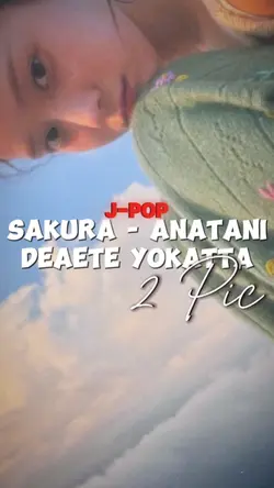 Sakura - Anatani Dea