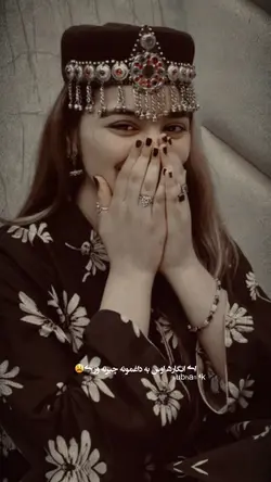 مکوه بانی شیرینه..🫠♥️