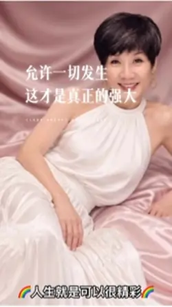 夏姐