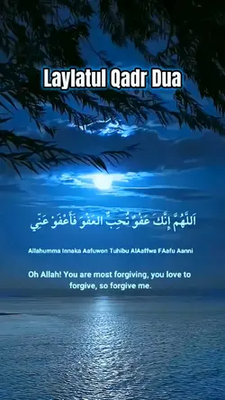 Laylatul Qadr Dua