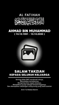 Al Fatihah