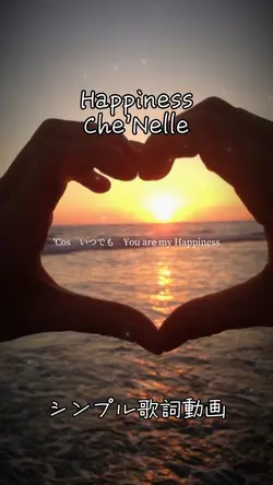 Happiness/Che'Nelle