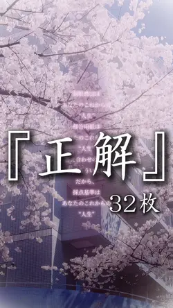 卒業生などに
