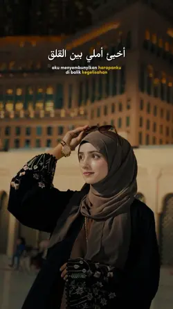 Sayati Ilayya Al fa