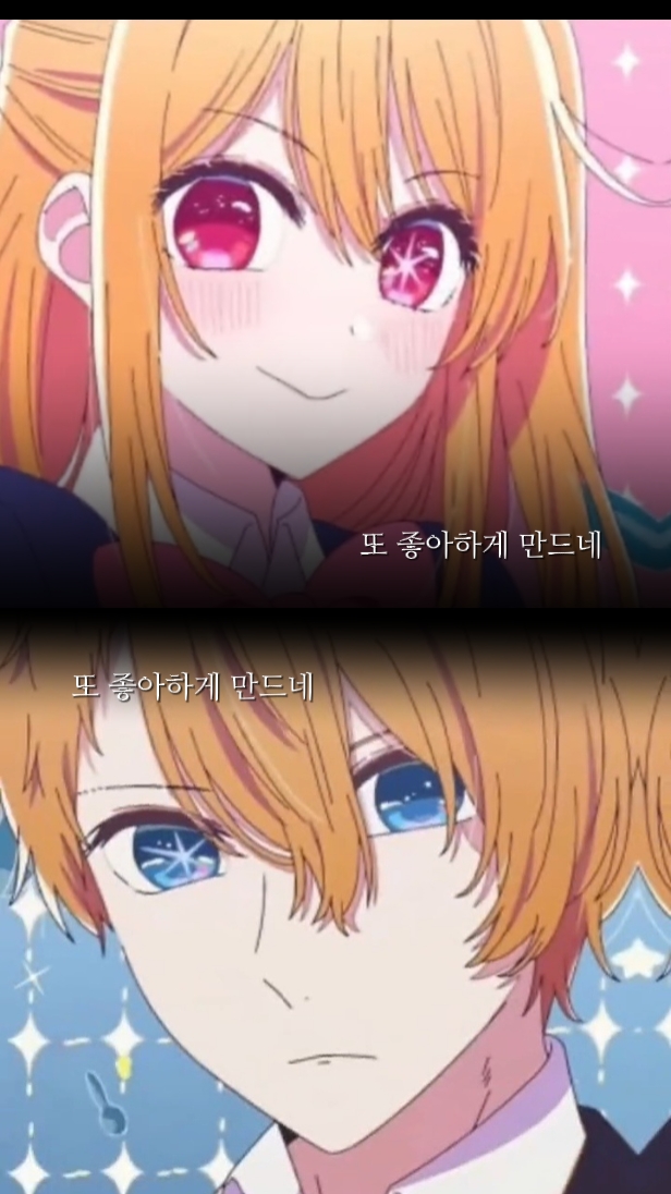 으에 이런거 첨 만듬