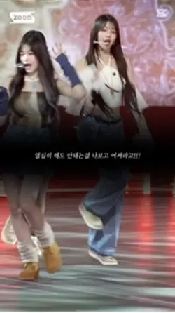머리나쁜게 내 잘못이야?