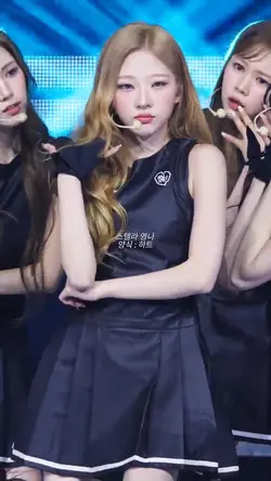 스텔라 영나
