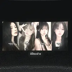 บ่คิดว่าสิงามปานนี่ 4 คน