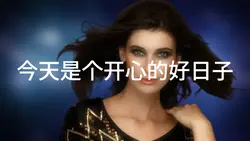 剪映测试文本关键帧