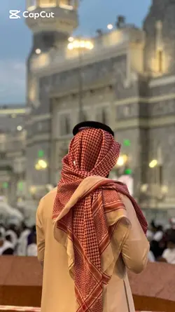 ইসলামি স্ট্যাটাস