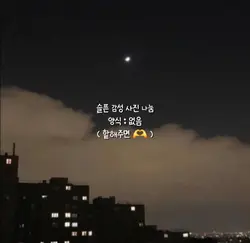 감성 사진 나눔