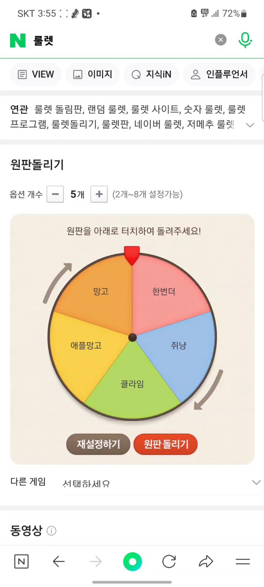프맞결과ㅏ