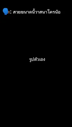 2รูปค้าบฟู๊ววว