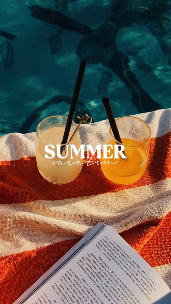 Sommerferien 