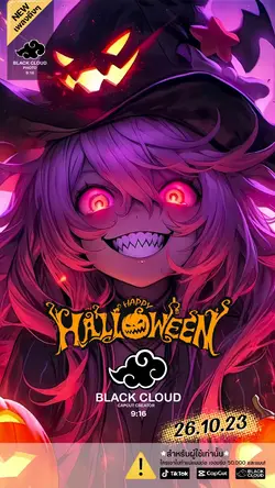 ฮาโลวีน2023👻🎃