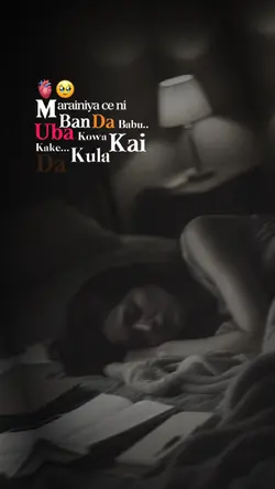 Marainiya ce ni