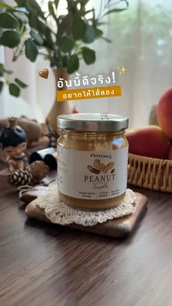 Review ✨🛒