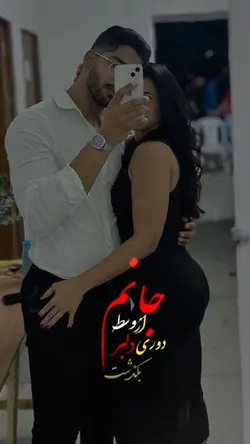 🤚🏻💔 دوری دلبر بگذشت