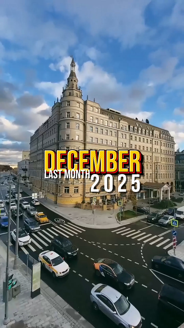 El mes pasado 2025