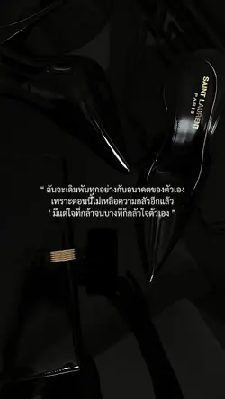 สตอรี่ความรู้สึก