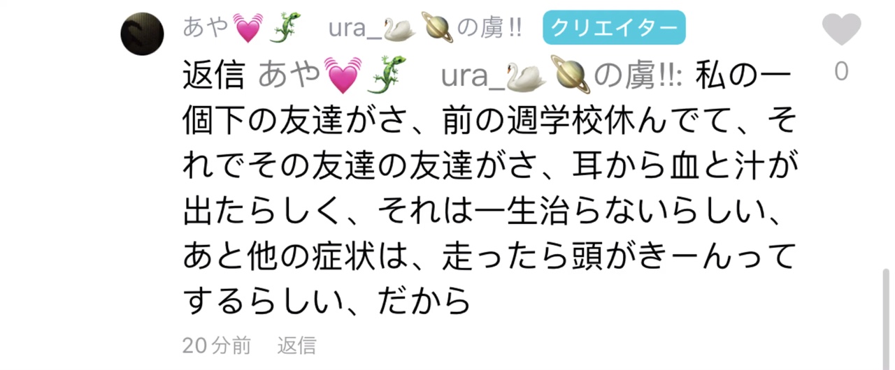 嘘ではありません。