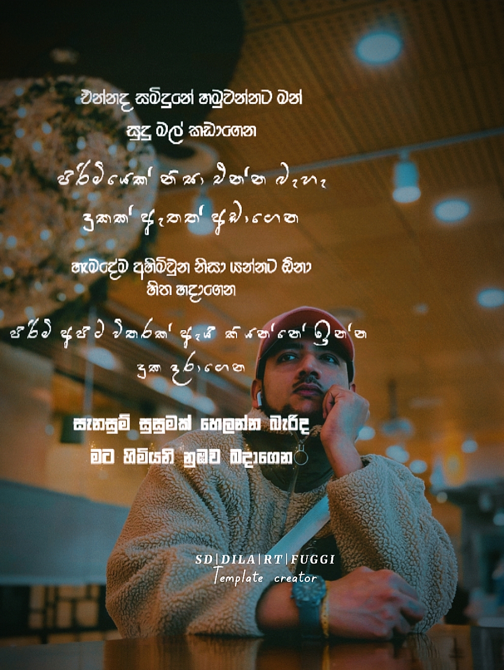 මා ඉන්නම් දුක දරාගෙන