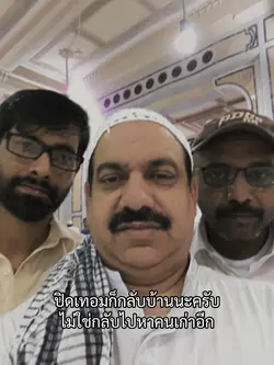 ปิดเทอมก็กลับบ้านนะครับ