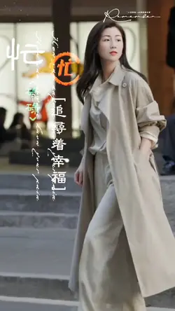 怎会有人知你的苦