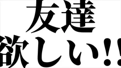 無形有形