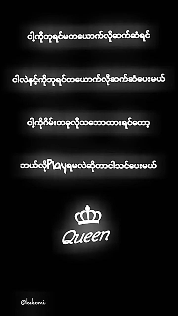 ျပန္သင္ေပးမယ္