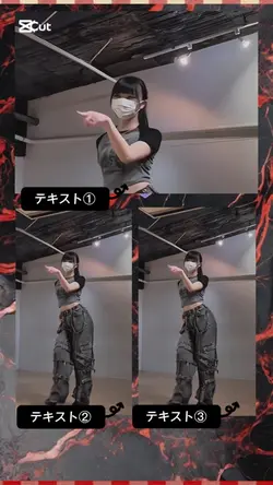 3画面テンプレート