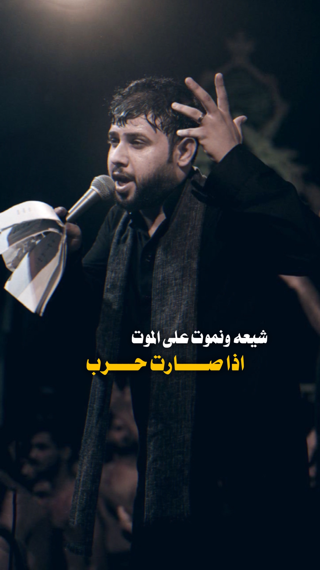 زلم ابو حسين❤️‍🩹