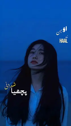 Tghe yad naah Meri a