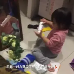模板
