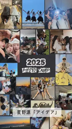 2025年振り返り(写真77枚)