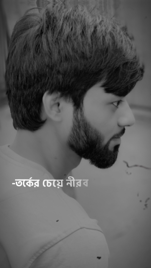 নীরবতা ভালো