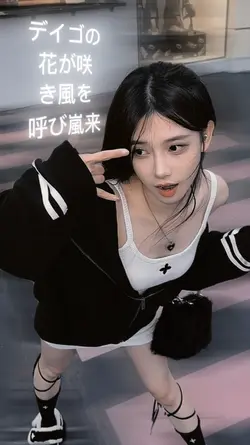 Japanese Style Kece—