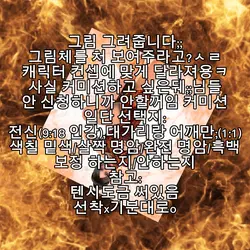 제로 커미션