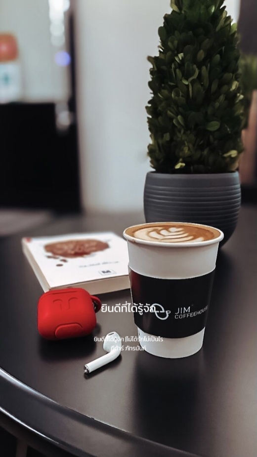 ยินดีที่ได้รู้จัก