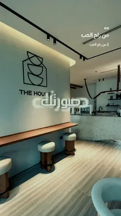 من راح الحب