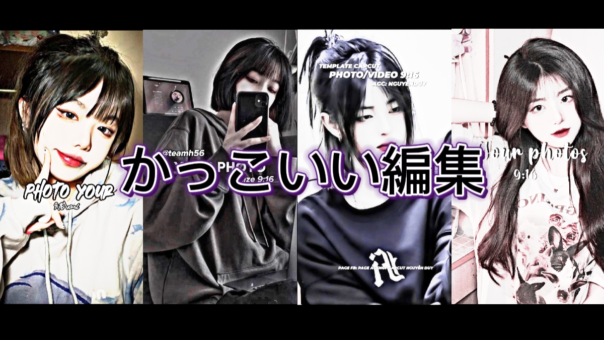 4人組紹介