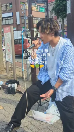 神楽SCOPE ありがとう