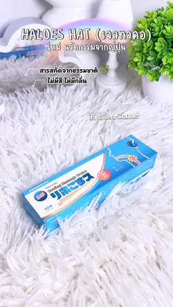 เจลทาคอลดอาการไอ