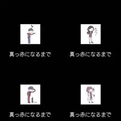 メロメロイド 4画面用