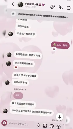 幸福一張🩷