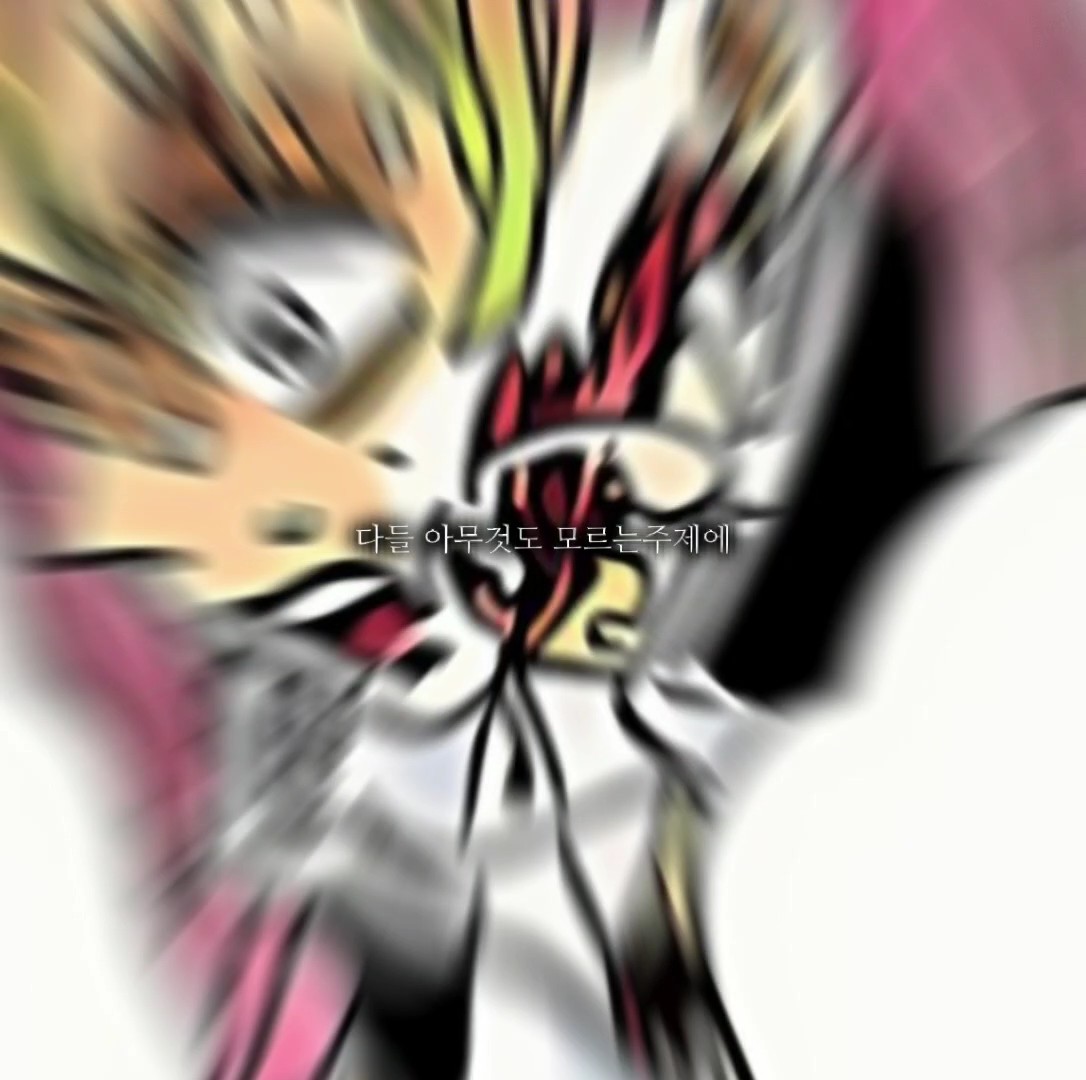 미츠리 흑화
