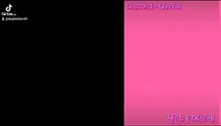 QWER 노래 디스코드 김계란