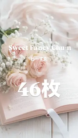 わーすた