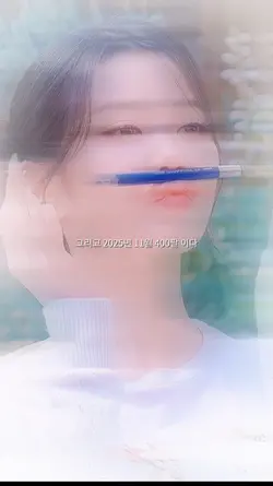 나의 캡컷 일기